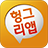 icon knowhow.comm.gameapp 1.0.80