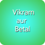 icon Vikram Betal