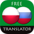 icon com.suvorov.pl_ru 4.4.0