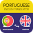 icon Portuguese English Translator 2.1