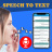 icon Speech To Text 1.1