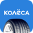 icon Kolesa.kz 4.9.10