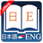icon English Japanese Dictionary neutron