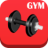 icon Dumbbell Workout 1.16