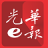 icon com.newspaperdirect.kwongwah.android 4.7.1.17.0503