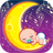 icon Newborn Lullabies Sweet Dreams 2.0
