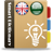 icon Smart Dictionary EN-AR 6.0.1.6