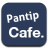 icon PantipCafe. 9.38