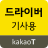 icon com.kakao.wheel.driver 1.4.2