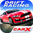 icon CarX Drift Racing 1.11.1