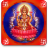 icon Hindu God Wallpapers 2.3