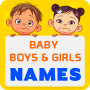 icon Baby Names