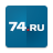 icon 74.ru 2.14
