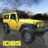 icon IDBS OFFROAD 2.4