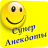 icon com.anekdotyrusskiy 1.1.6
