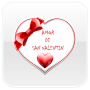 icon San Valentín mensajes