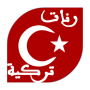 icon Amazing Turkish Ringtones