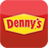 icon Dennys 3.1.0