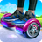 icon Hoverboard Rush 1.0.3