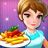 icon Kitchen Story 6.5