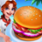 icon Cooking Chef 1.0.1