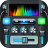 icon Musiek 3.8.0