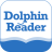 icon Dolphin Reader V1.1