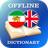 icon FA-EN Dictionary 2.2.4