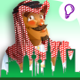 icon Desert Tycoon