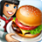 icon Cooking Fever 9.0.3