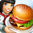 icon Cooking Fever 19.1.0