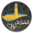 icon org.hicham.salaat 4.1.0