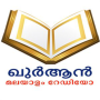 icon Quran Radio MalayalamKerala