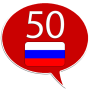 icon Learn Russian - 50 languages