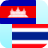 icon Khmer Thai Translator 3.4