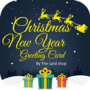 icon Christmas & New Year Cards