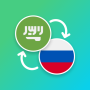 icon Translator Arabic Russian
