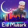 icon Eid Photo frame 2021 : Eid mubarak photo frame
