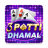 icon Teen Patti Dhamal 1.0.0.0