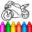icon Kids Drawing For Boys-Coloring 2.5