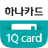 icon com.hanaskcard.rocomo.potal 4.1.9