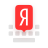 icon ru.yandex.androidkeyboard 18.5.7