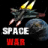 icon SpaceWar 0.1