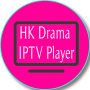 icon HK Drama IPTV Player
