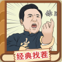 icon com.bao.geng.zhaocha.wang