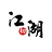 icon tw.idv.vw 5.3