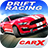 icon CarX Drift Racing 1.13.0