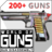 icon World of Guns 2.2.2a8