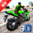 icon Motor rider racer bike 1.0