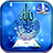 icon Islamic Live Wallpaper 6.2
